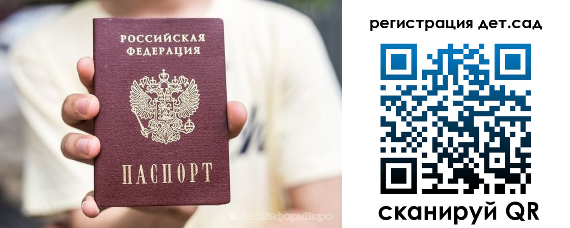 прописка 2025 в Чечне