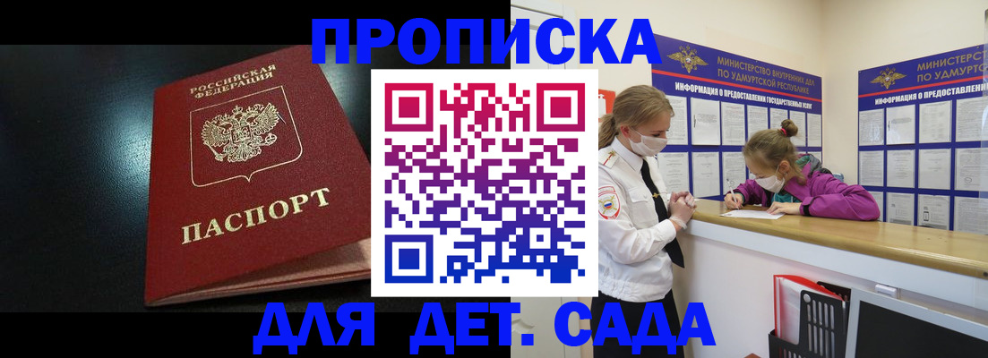 найти адрес прописки в Чечне